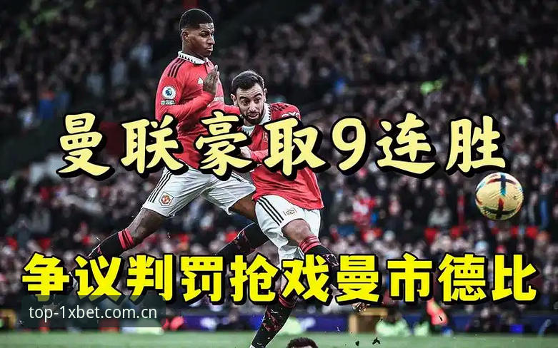 xbet官网入口 从夜店狂欢到绿茵回归:格拉利什与皮克福德深夜事件完整解读指南