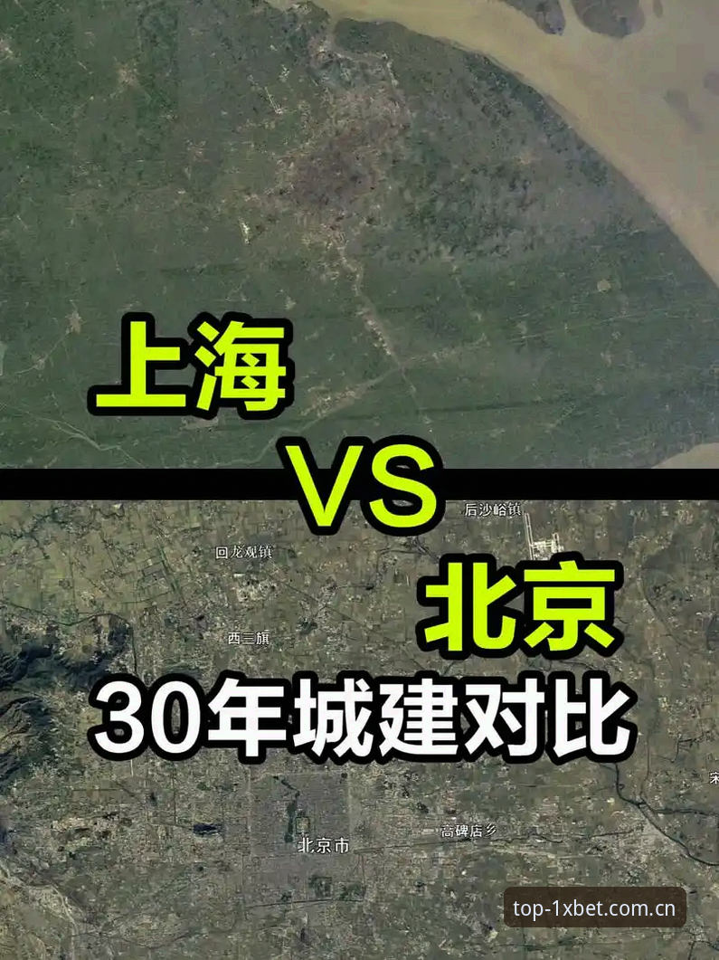 解读北京VS上海G4生死战，这几个调整信号值得关注